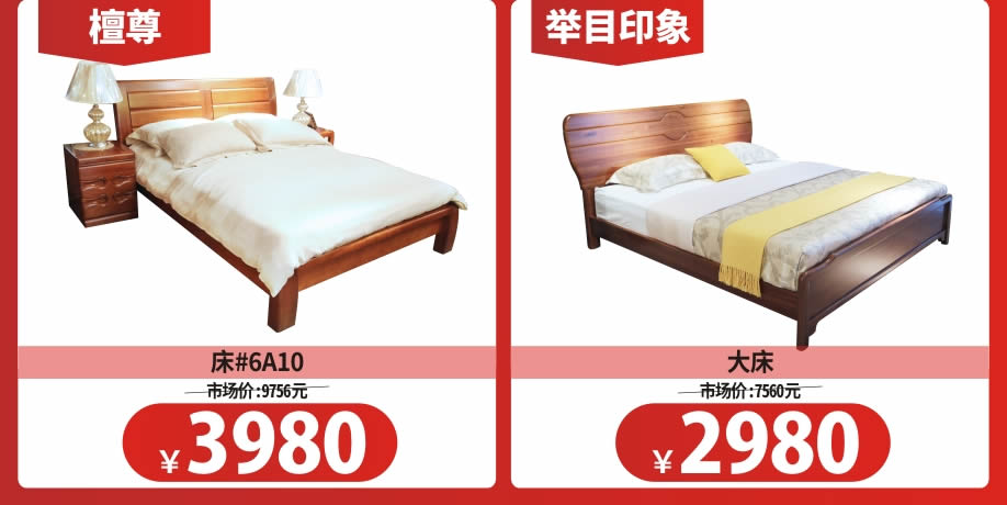 实木2-.jpg 实木2-.jpg